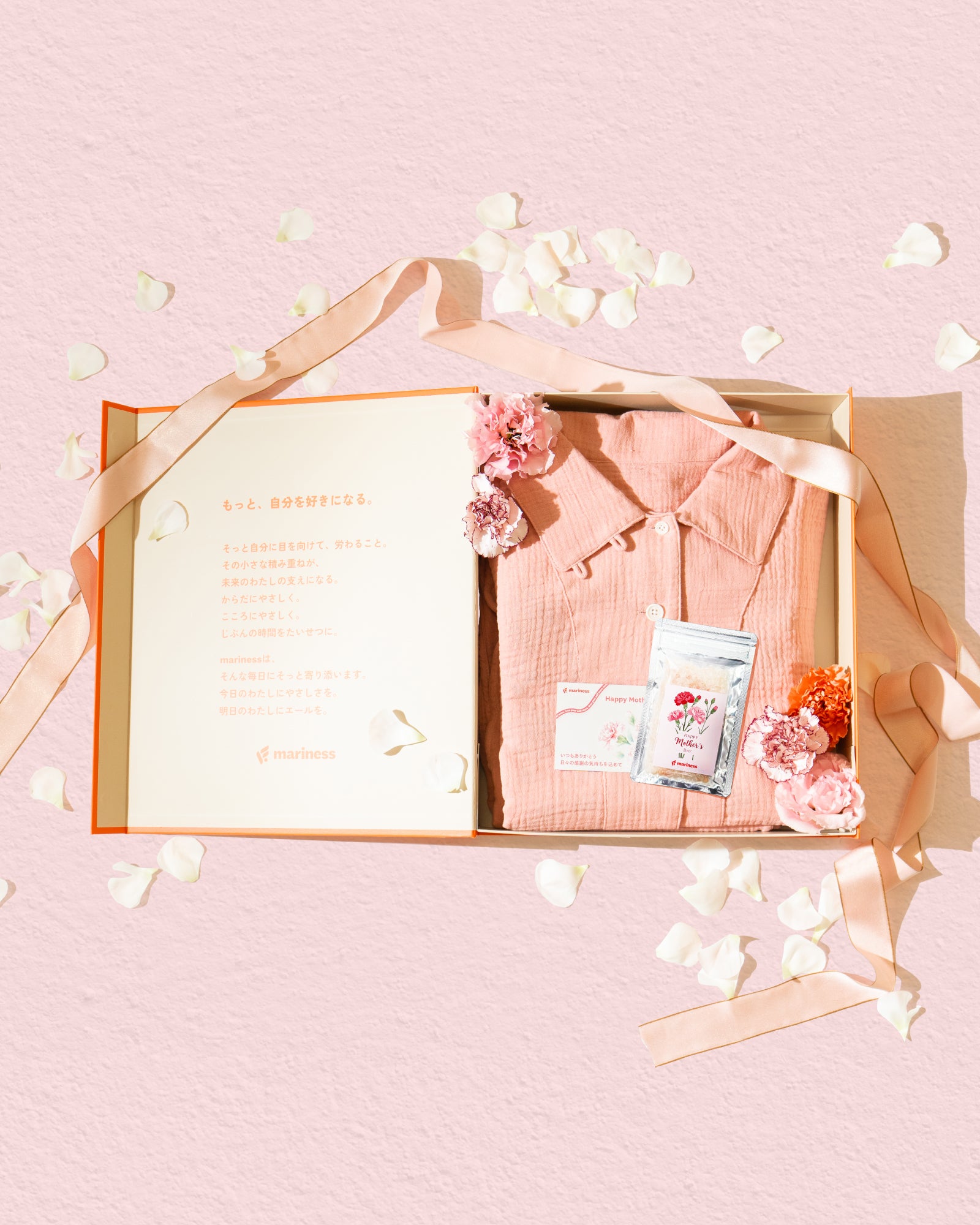 MARINESS 公式サイト