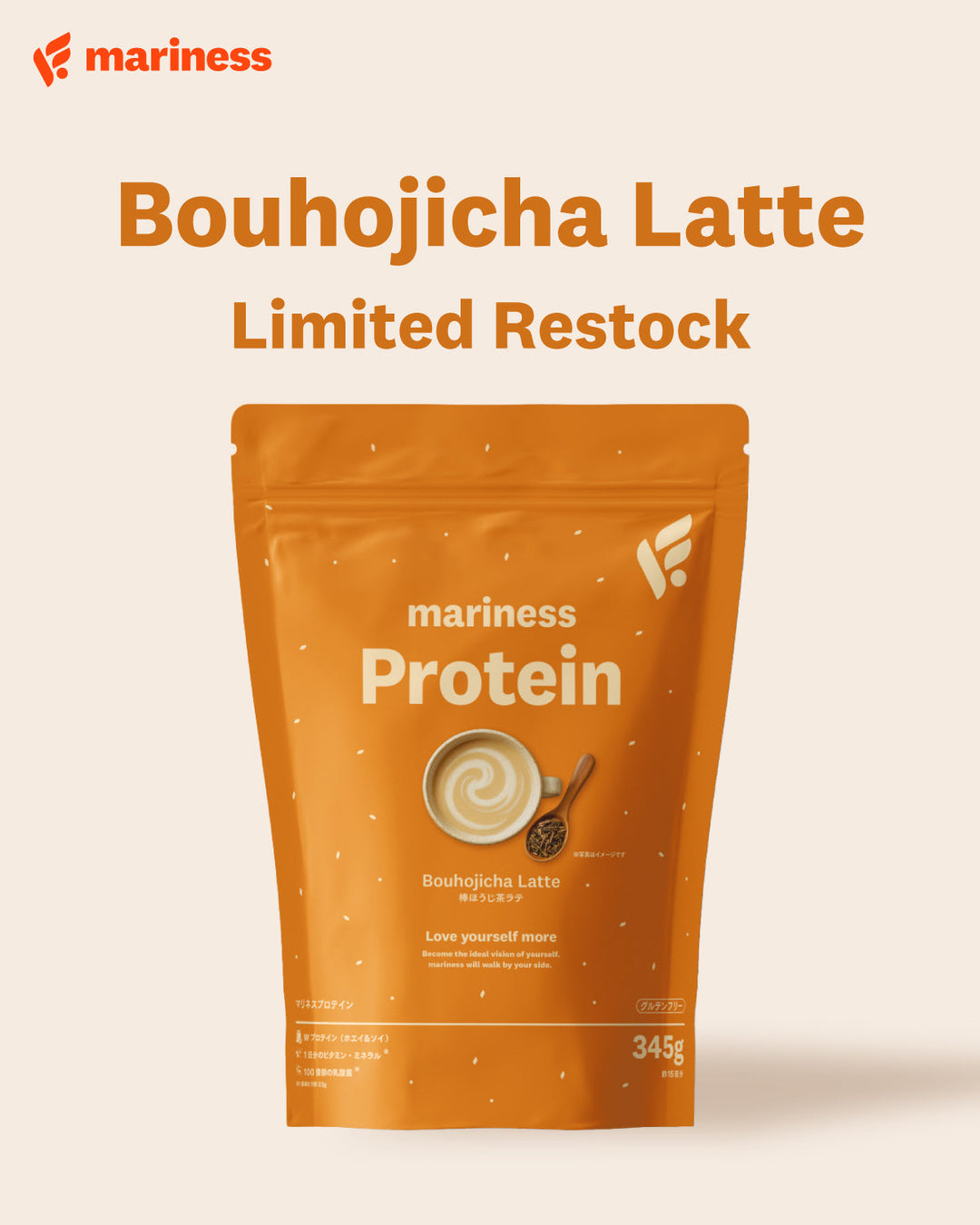 ウェルネスブランドmariness主力商品のプロテイン『棒ほうじ茶ラテ』が販売1週間で完売し、再販売を決定！