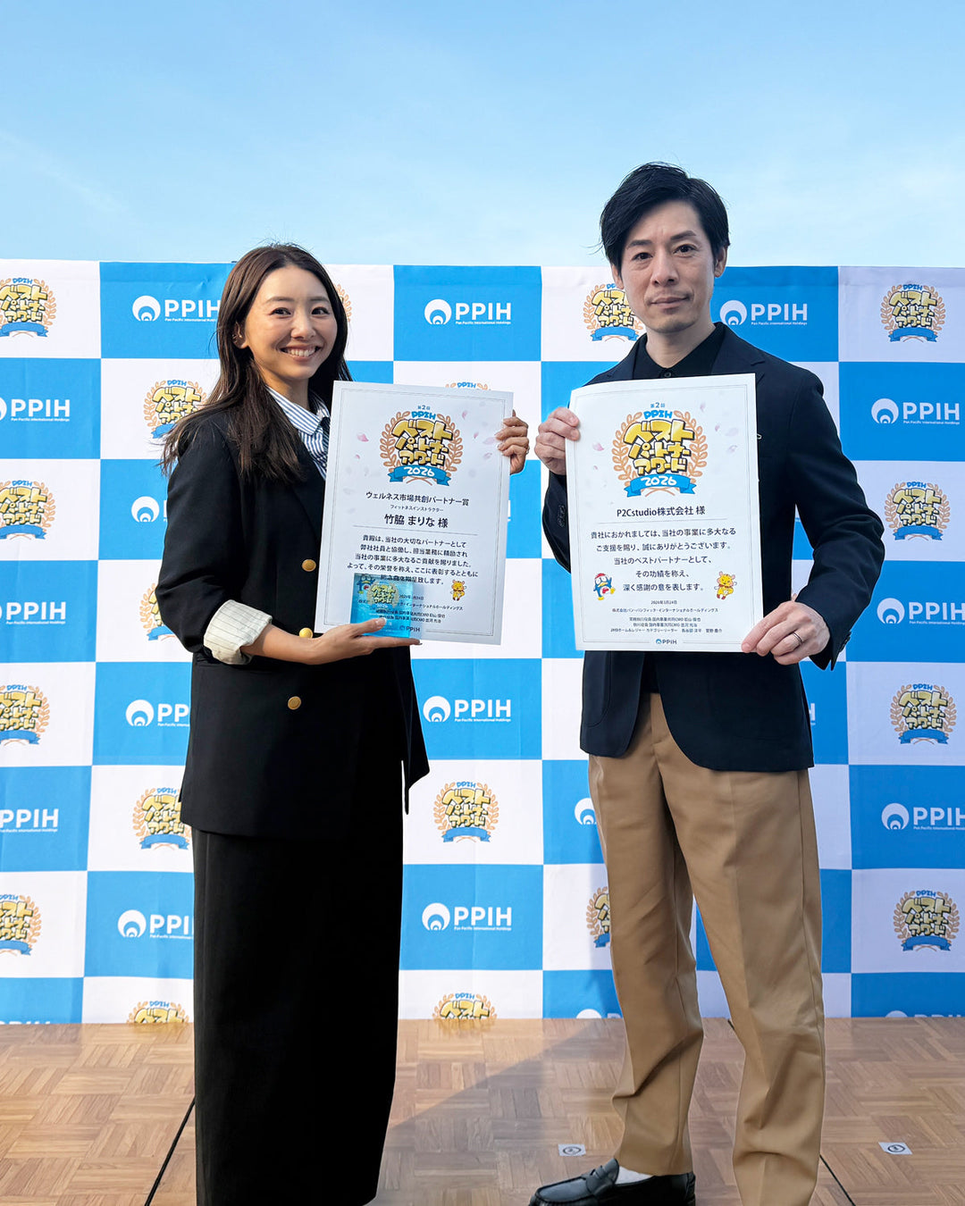 marinessがPPIH「第2回ベストパートナーアワード」を受賞