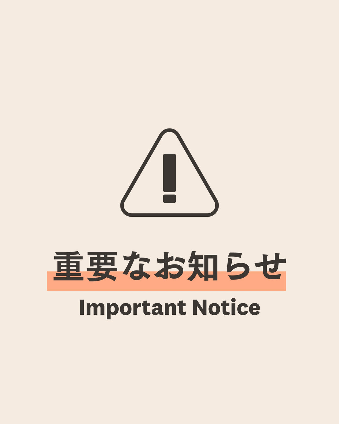 重要なお知らせ：marinessの偽販売サイトにご注意ください