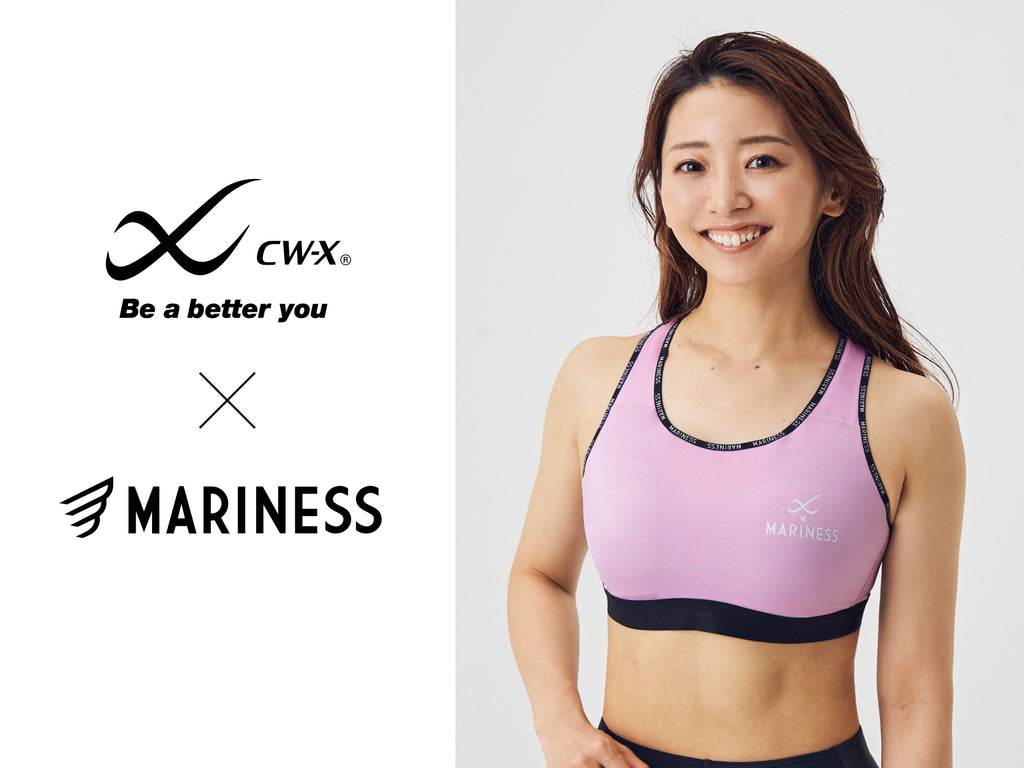 ワコールとのコラボ商品「CW-X ✕ MARINESS SPORTS ゆれケア Bra