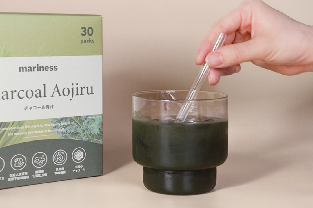 【腸活】毎日の一杯をもっと身近に🌿 チャコール青汁の飲み方と続け方