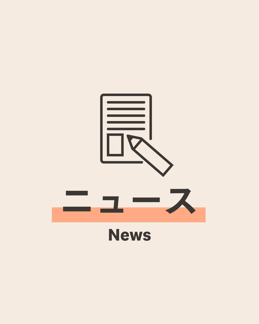フィットネスインストラクター・竹脇まりなが秋田県「あきた健康大使」に就任！