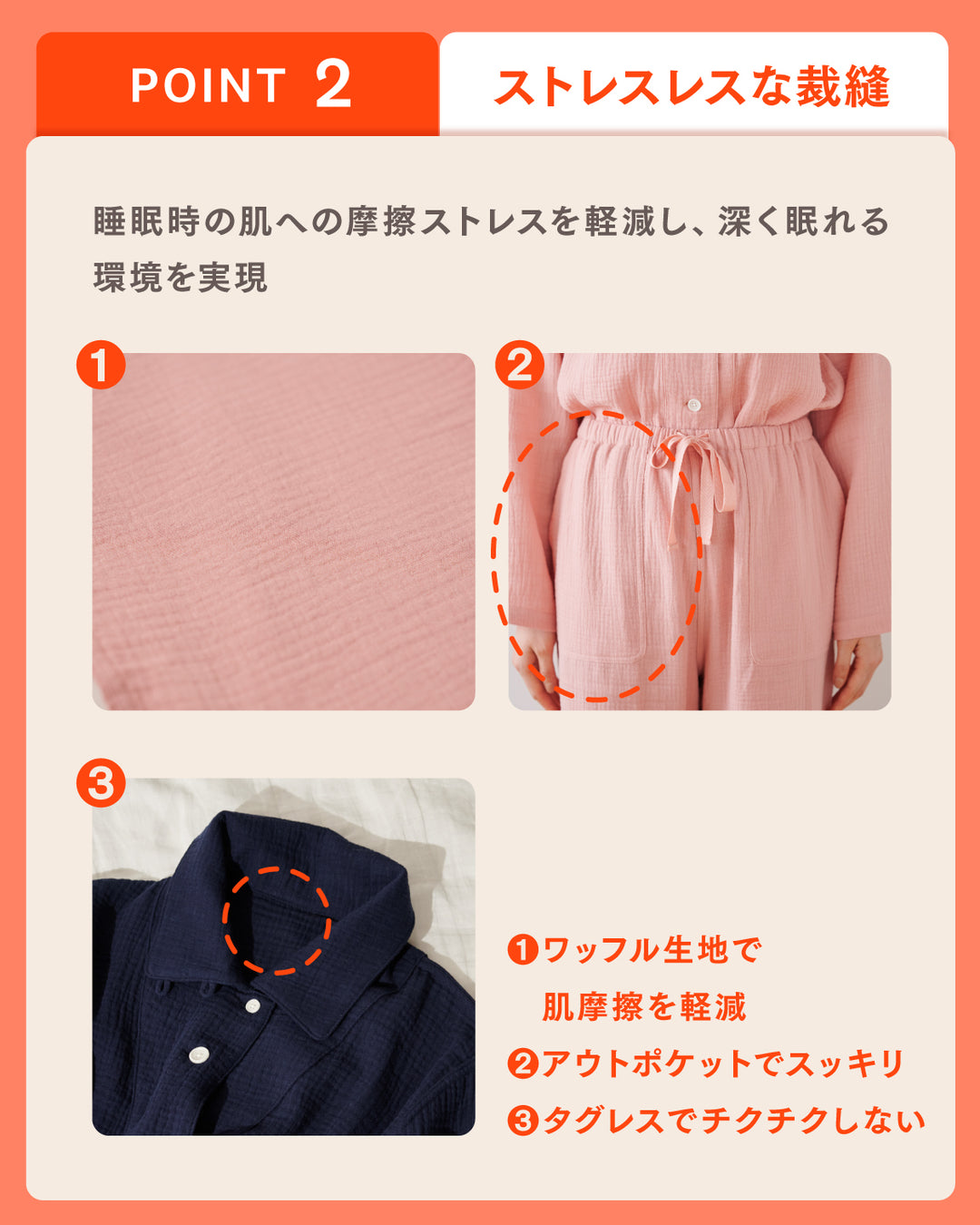 ネムリカパジャマ