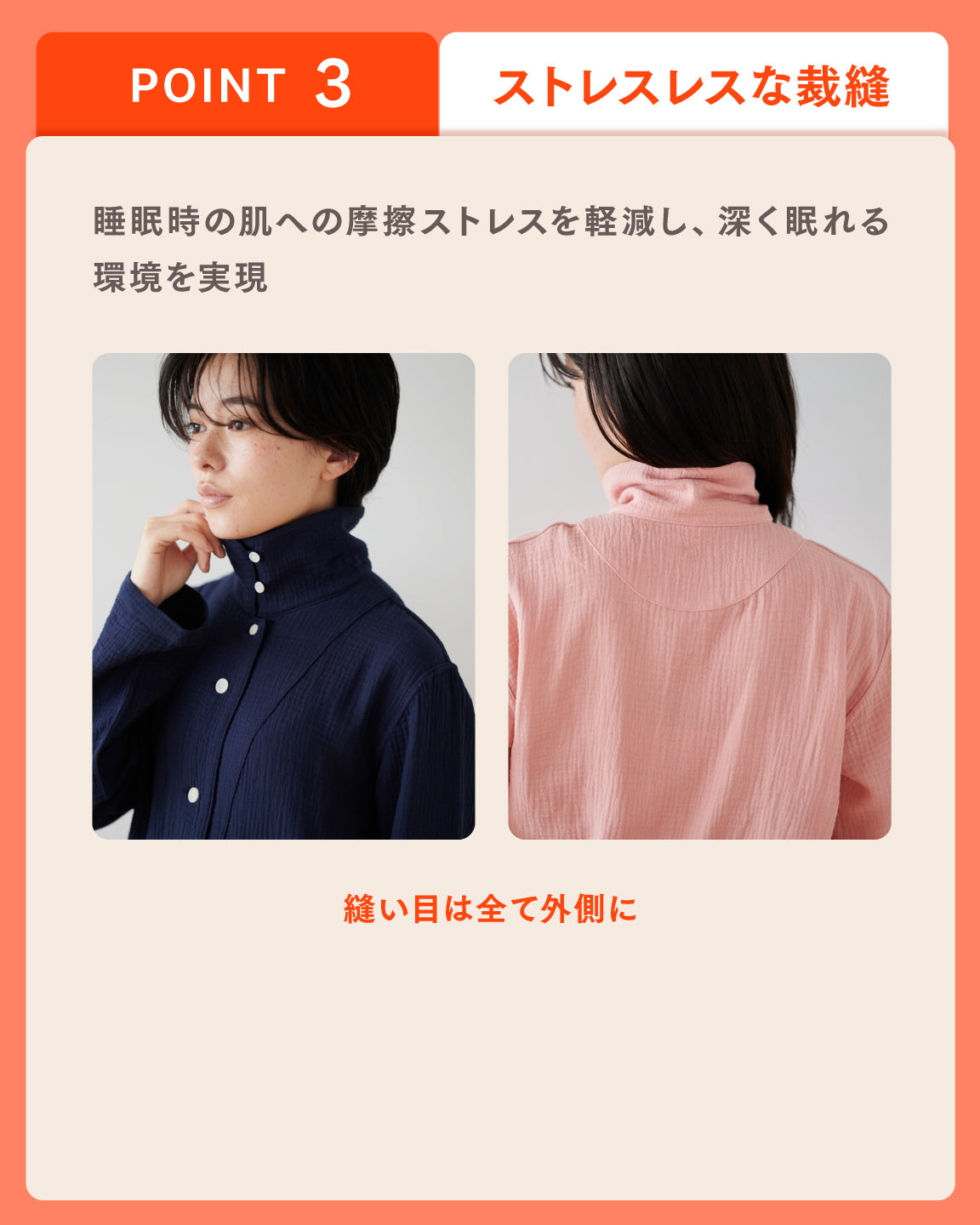 ネムリカパジャマ – mariness