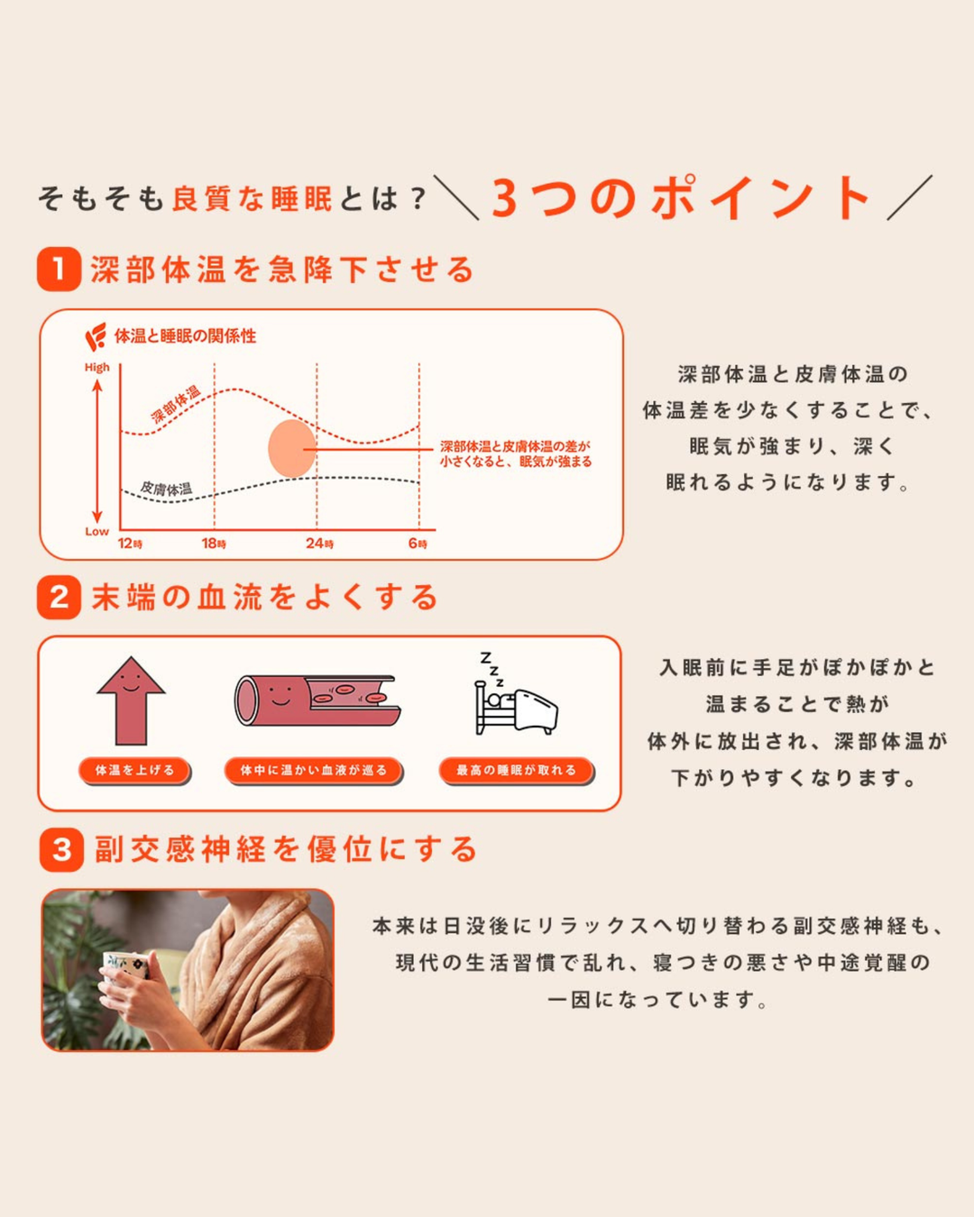 上質な眠りのギフト『母の日限定リカバリーパジャマセット』