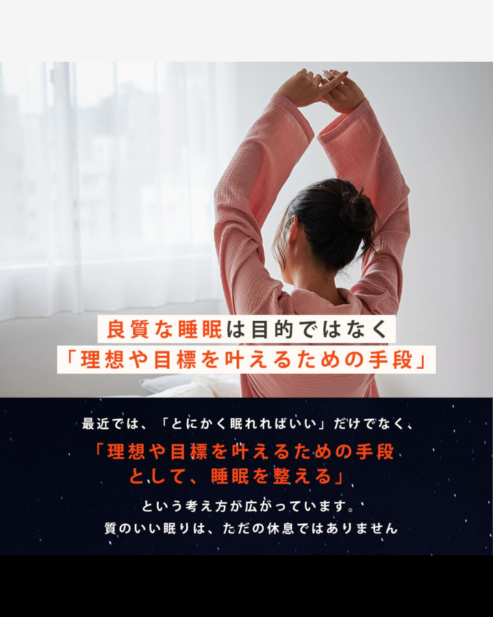 上質な眠りのギフト『母の日限定リカバリーパジャマセット』