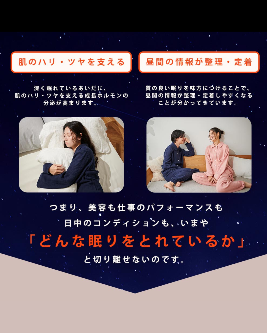 上質な眠りのギフト『母の日限定リカバリーパジャマセット』