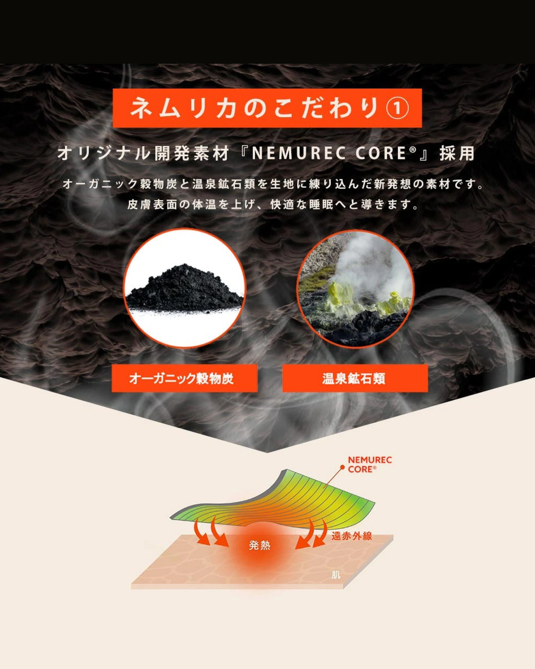 ネムリカパジャマ – mariness ネムリカパジャマ – mariness