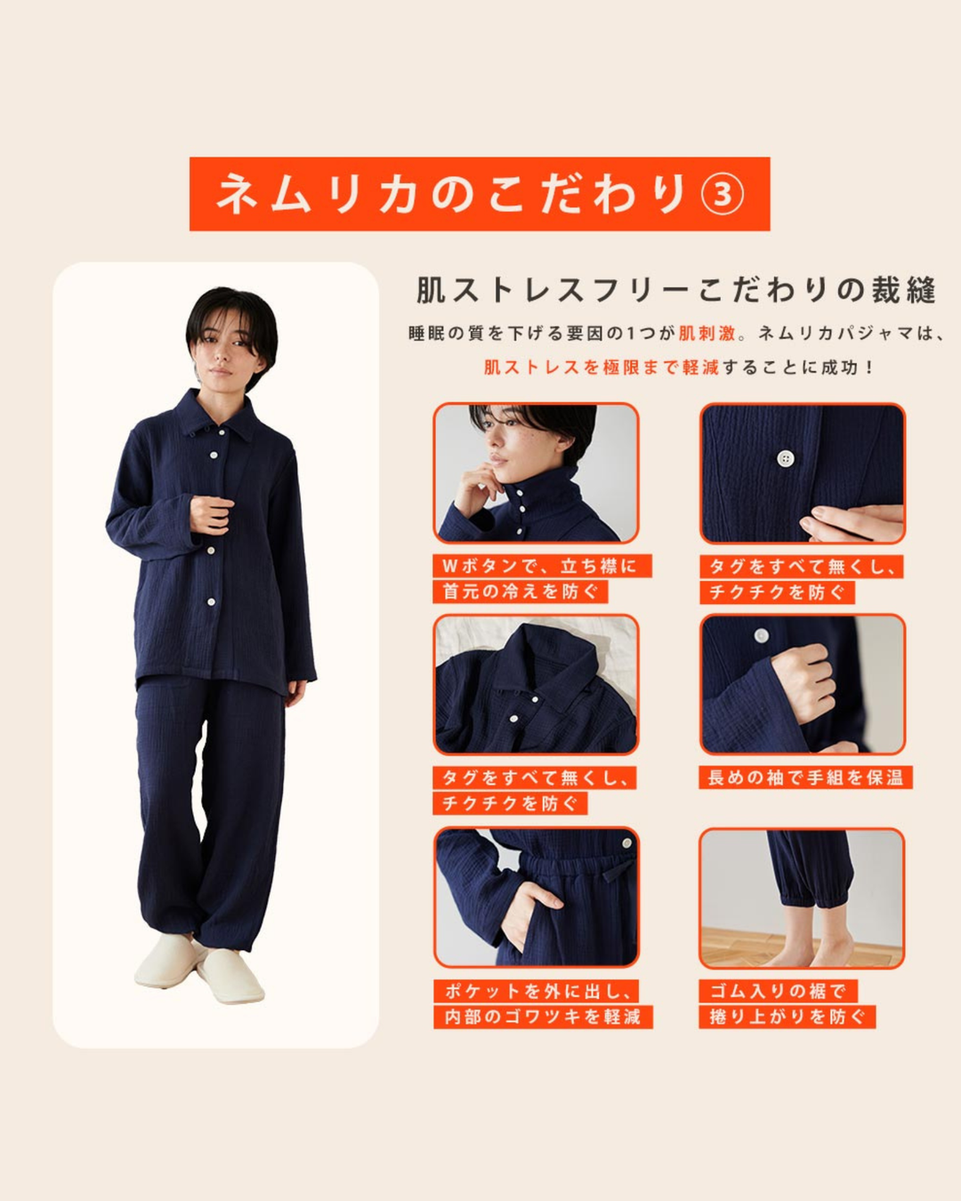 上質な眠りのギフト『母の日限定リカバリーパジャマセット』