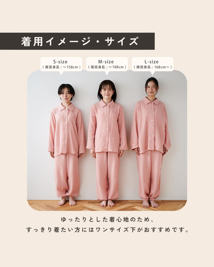 上質な眠りのギフト『母の日限定リカバリーパジャマセット』