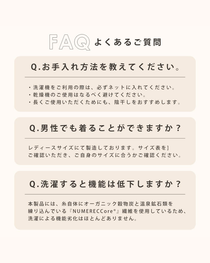 上質な眠りのギフト『母の日限定リカバリーパジャマセット』