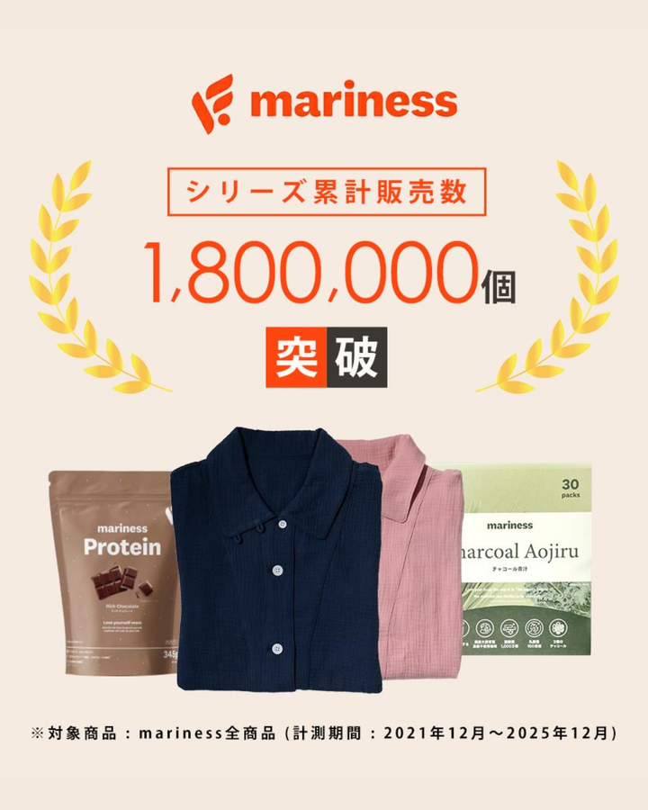 上質な眠りのギフト『母の日限定リカバリーパジャマセット』