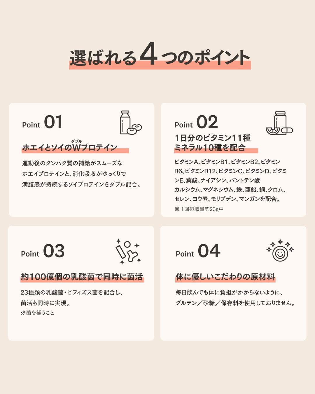 プロテイン個包装 3個セット