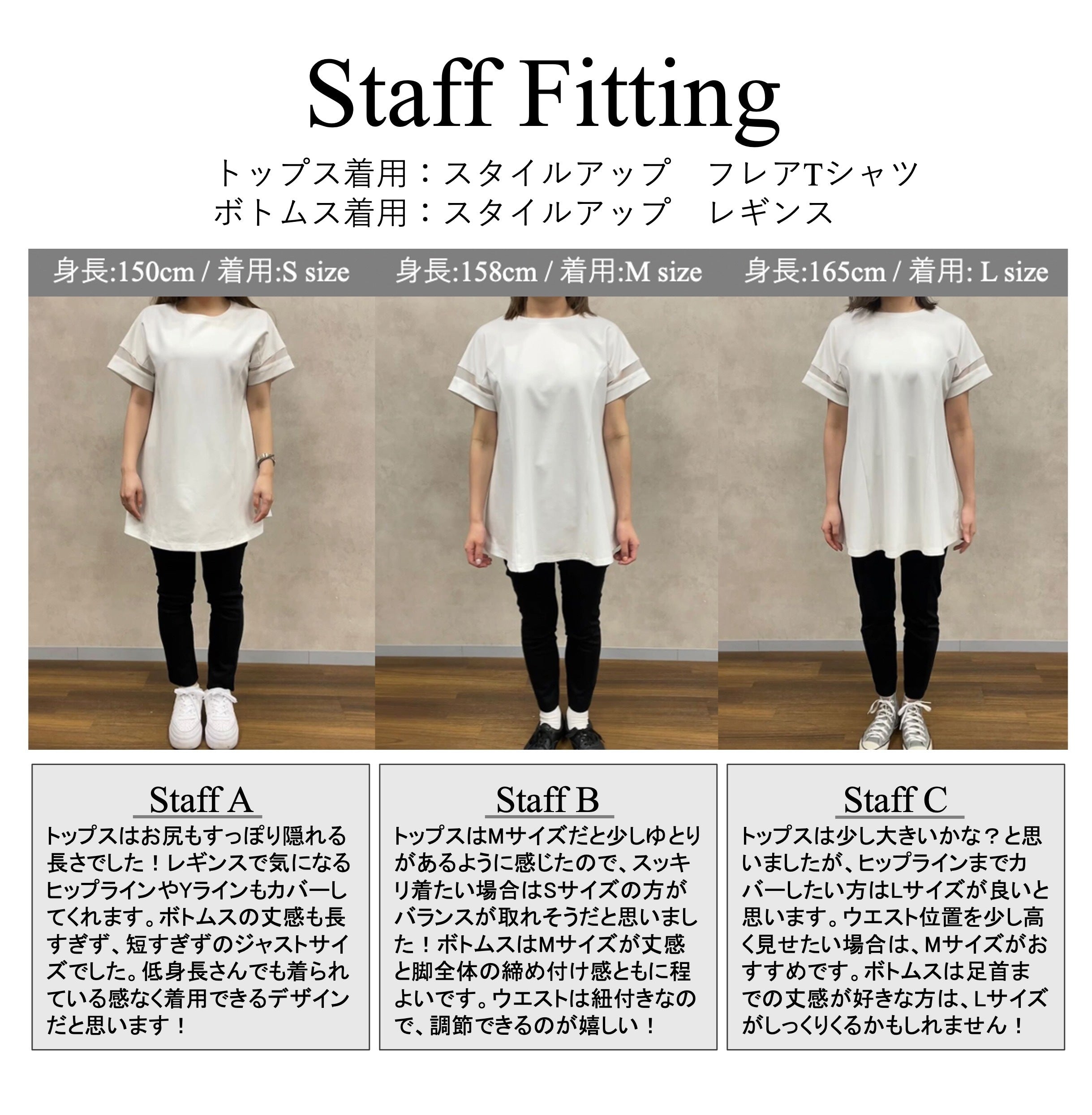 レギンス　150cmサイズ