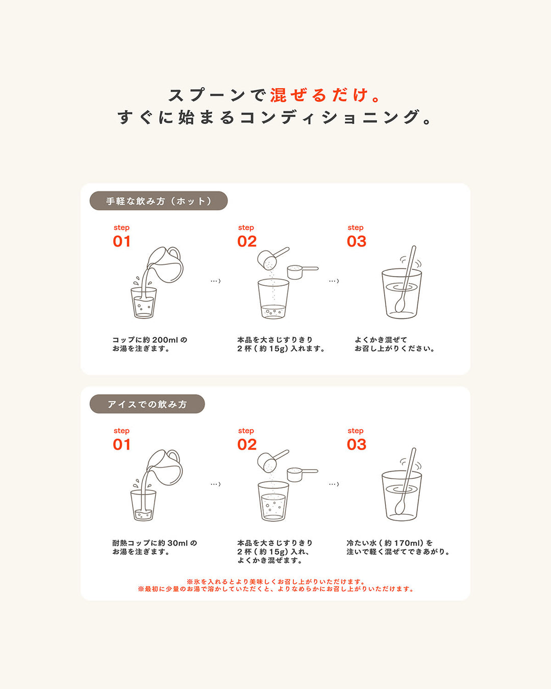 【数量限定】mariness Tea Protein