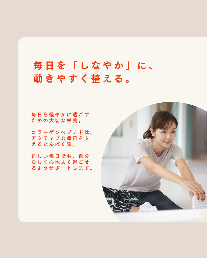 【数量限定】mariness Tea Protein