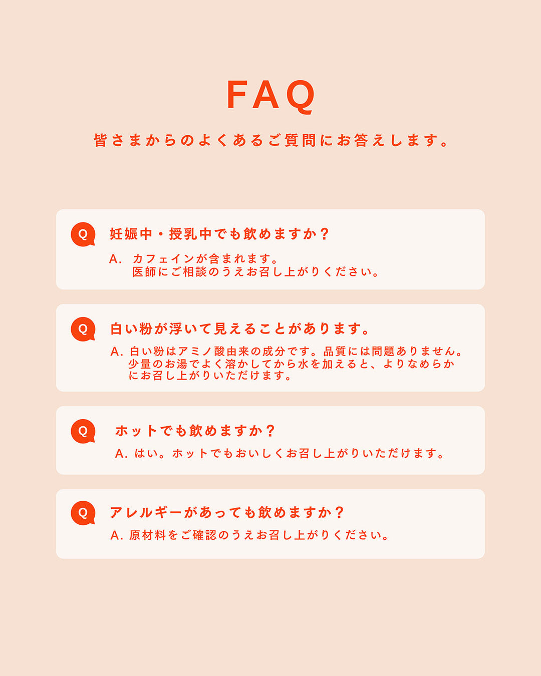 【数量限定】mariness Tea Protein