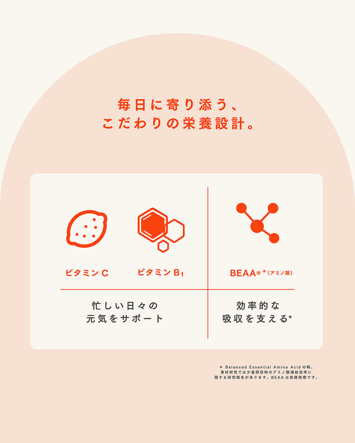 【数量限定】mariness Tea Protein