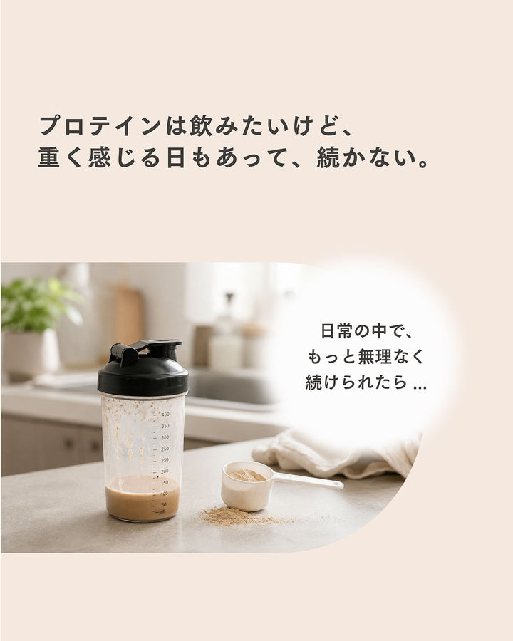 【数量限定】mariness Tea Protein