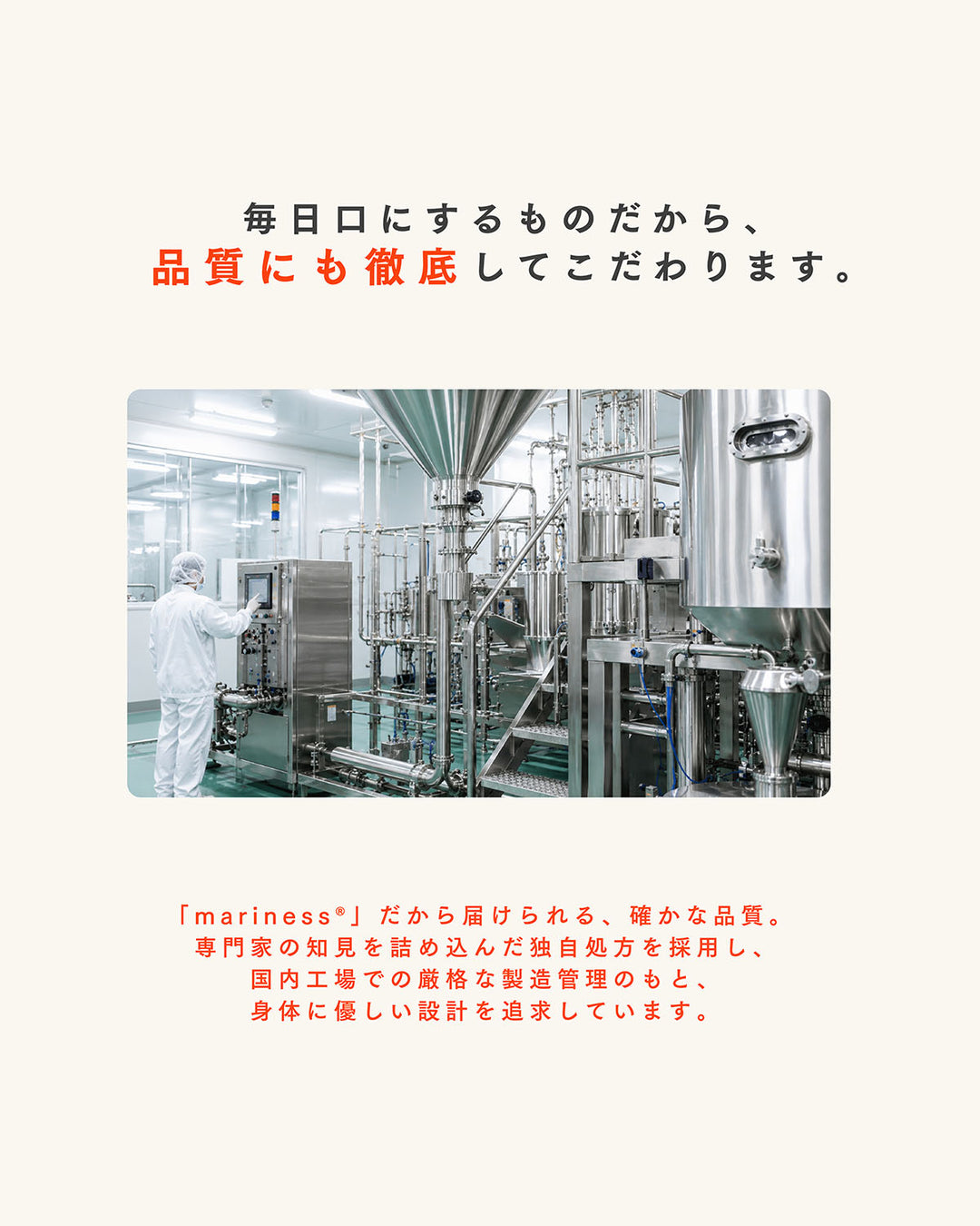 【数量限定】mariness Tea Protein