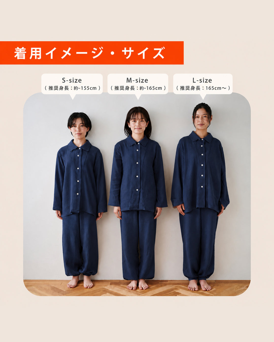 ネムリカパジャマ
