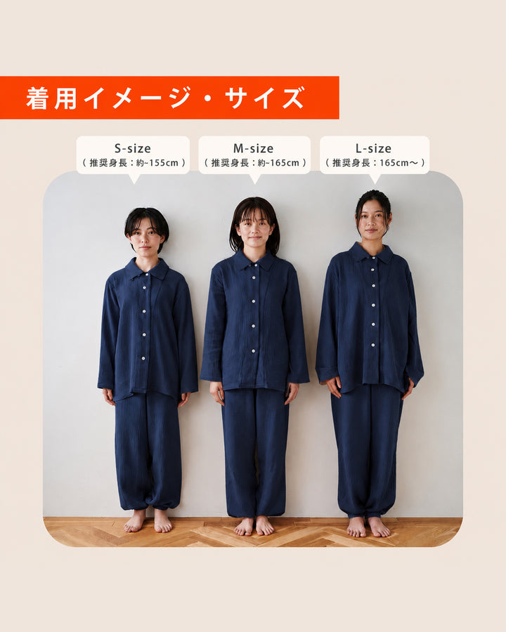 ネムリカパジャマ