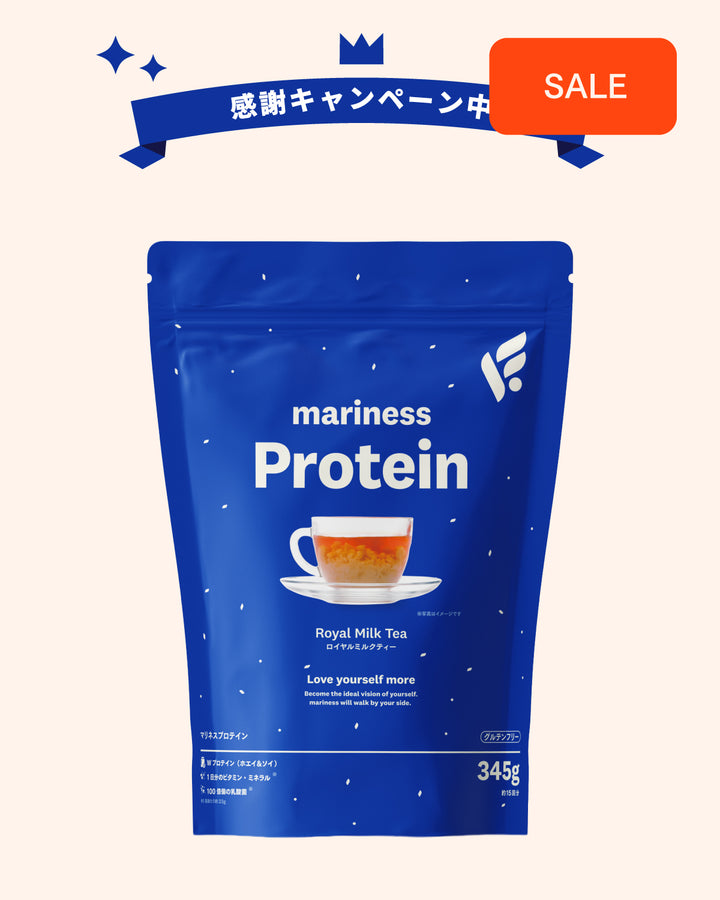 マリネスプロテイン ロイヤルミルクティー