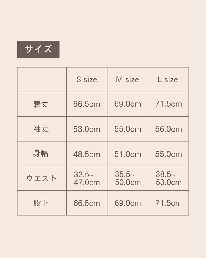 上質な眠りのギフト『母の日限定リカバリーパジャマセット』