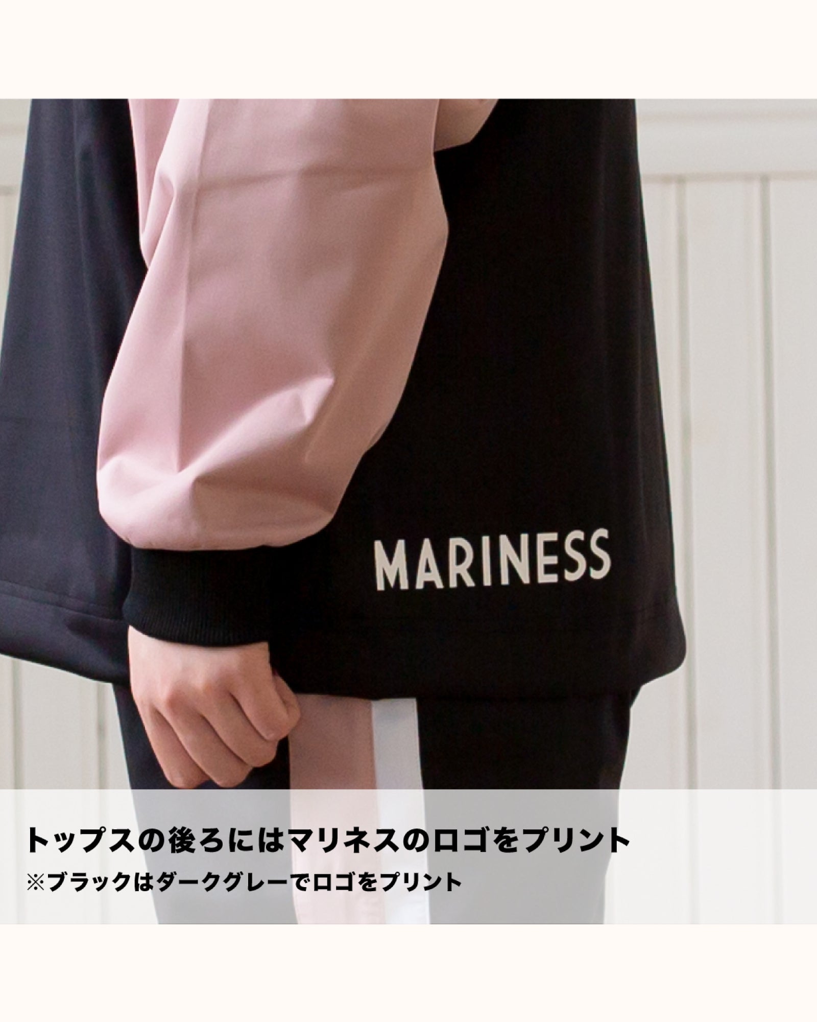 デイリーサウナスーツ – mariness