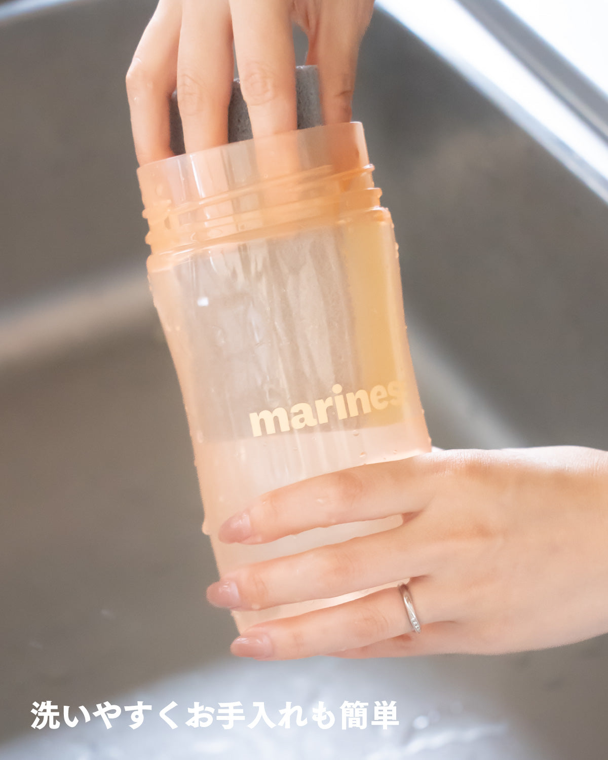 プロテインシェイカー – mariness
