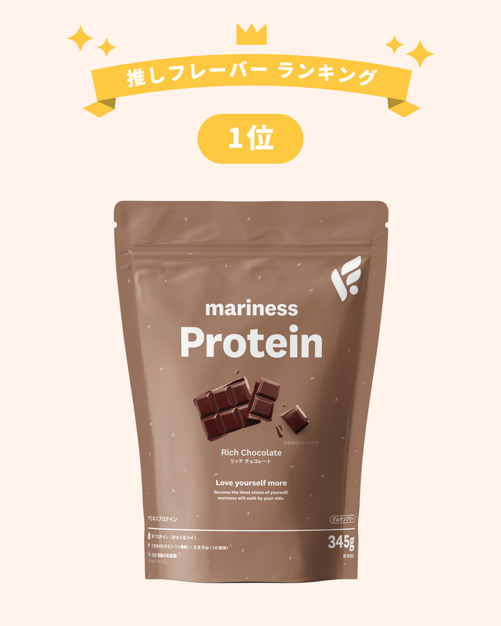 マリネスプロテイン 約15回分