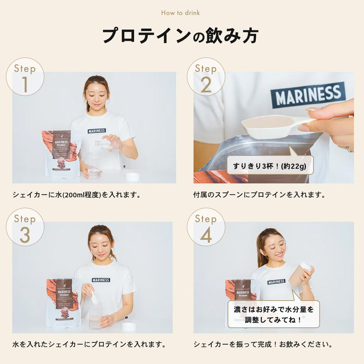 宅トレ4点セット – MARINESS